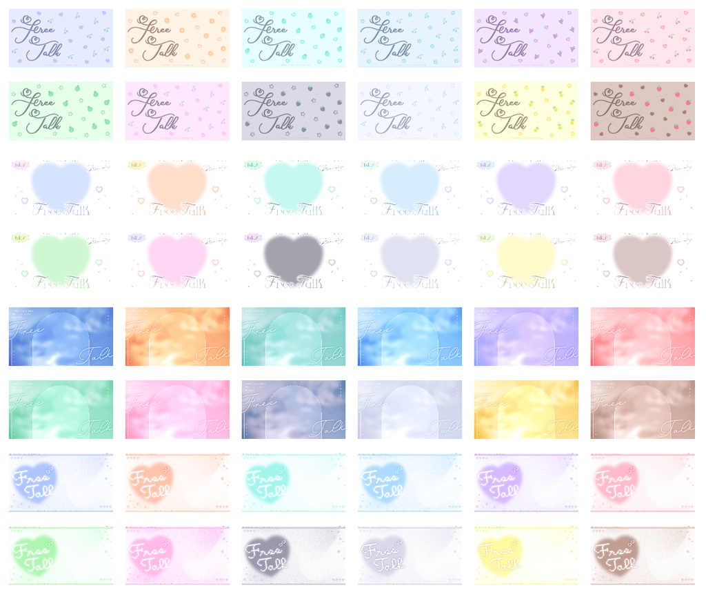 【カラバリ全12色】ゆめかわドリーム💞Vtuber雑談サムネイル素材🎀【4種セット】