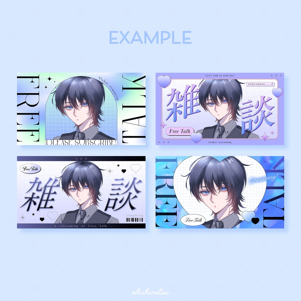 【カラバリ全12色】Y2KなVtuber雑談サムネイル素材💙【4種セット】