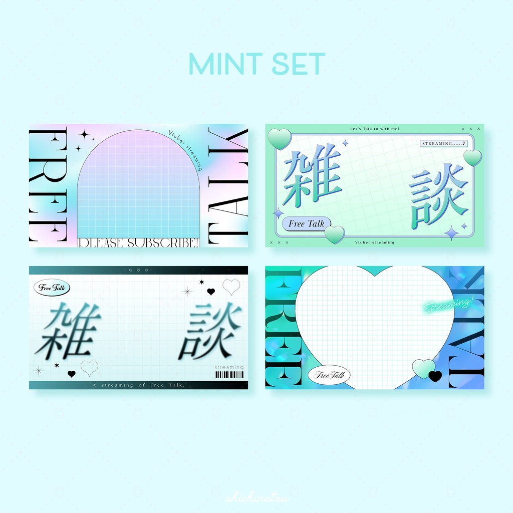 【カラバリ全12色】Y2KなVtuber雑談サムネイル素材💙【4種セット】