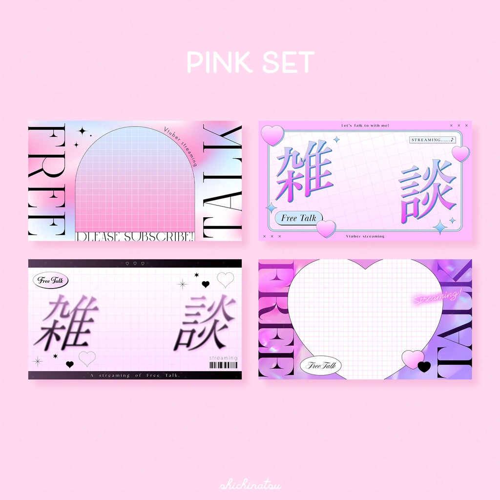 【カラバリ全12色】Y2KなVtuber雑談サムネイル素材💙【4種セット】