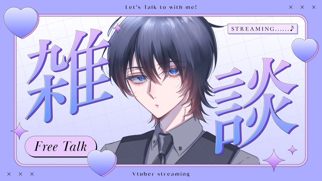 【カラバリ全12色】Y2KなVtuber雑談サムネイル素材💙【4種セット】