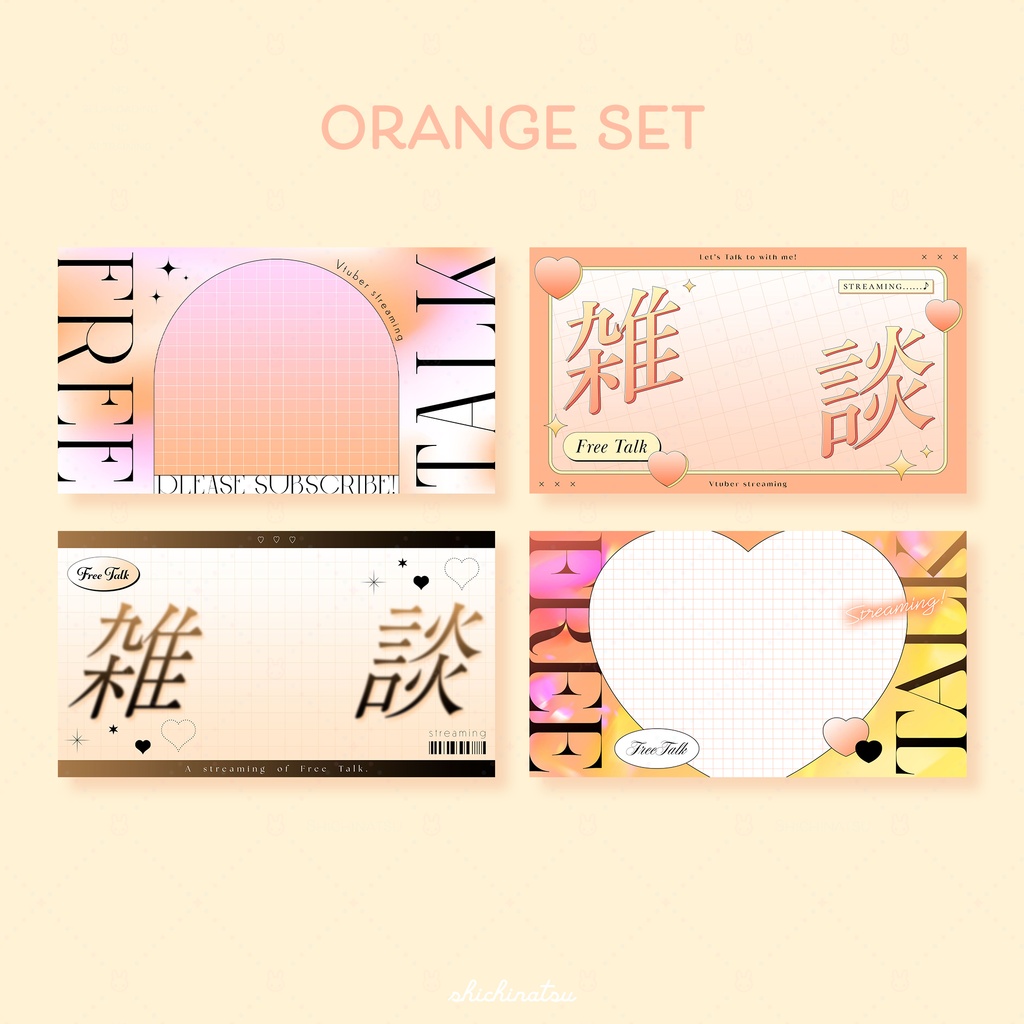 【カラバリ全12色】Y2KなVtuber雑談サムネイル素材💙【4種セット】