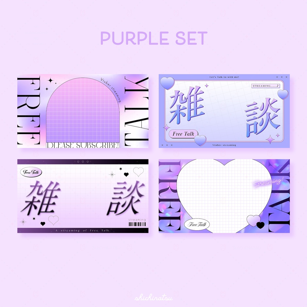 【カラバリ全12色】Y2KなVtuber雑談サムネイル素材💙【4種セット】