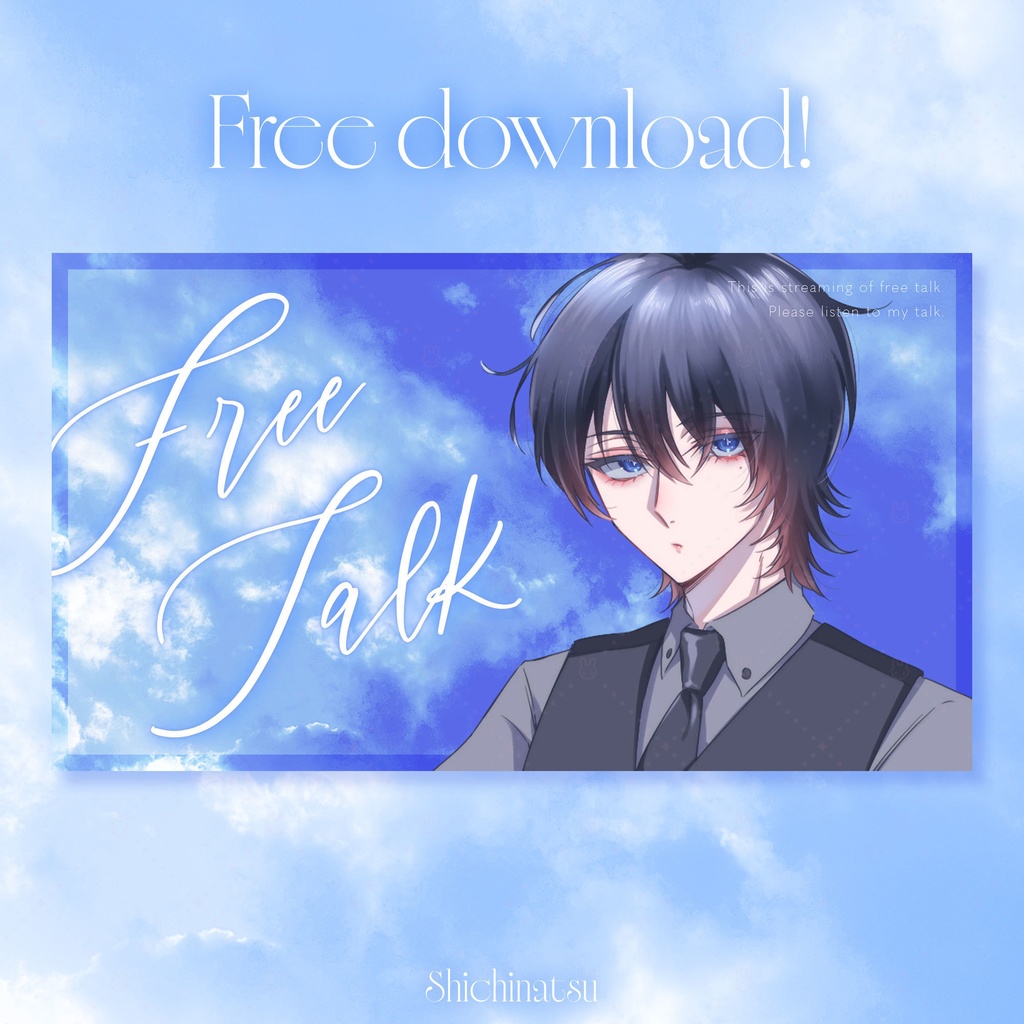 【無料配布】空色のVtuber雑談サムネイル素材💙