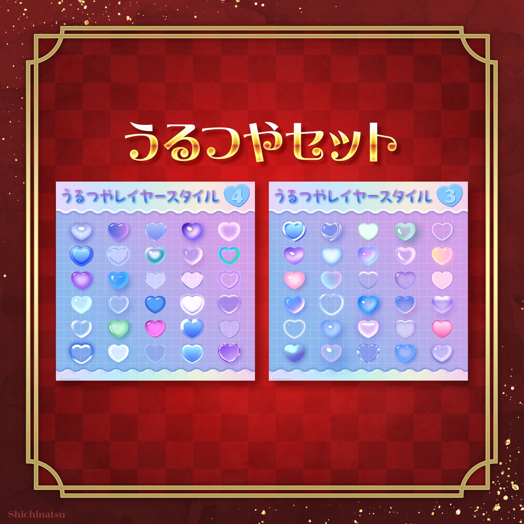 【期間限定】Photoshopレイヤースタイル福袋🌸✨【謹賀新年】