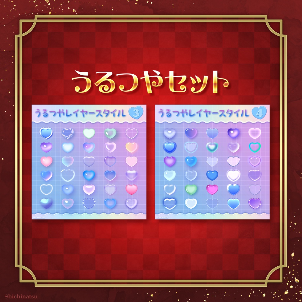 【期間限定】Photoshopレイヤースタイル福袋🌸✨【謹賀新年】