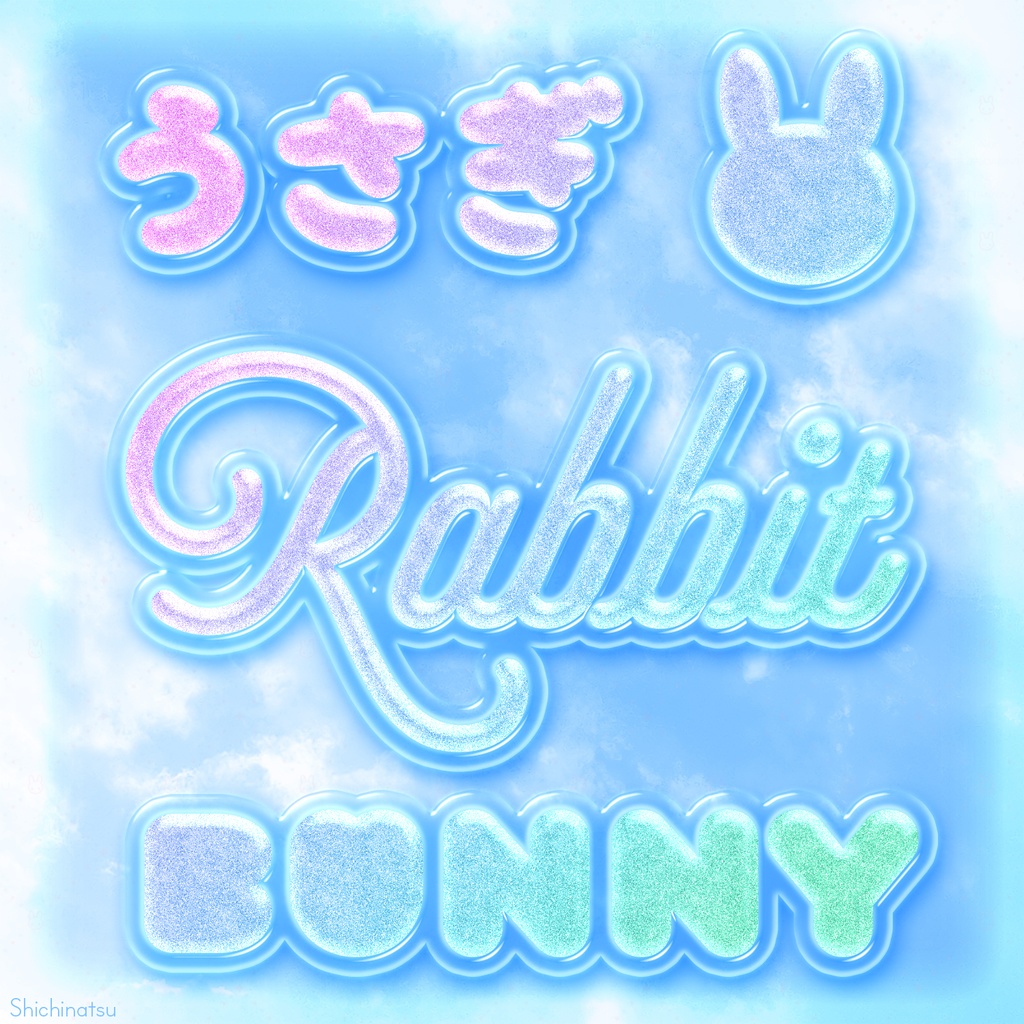 【Photoshop】かわいい💖レイヤースタイル2【Layerstyle】