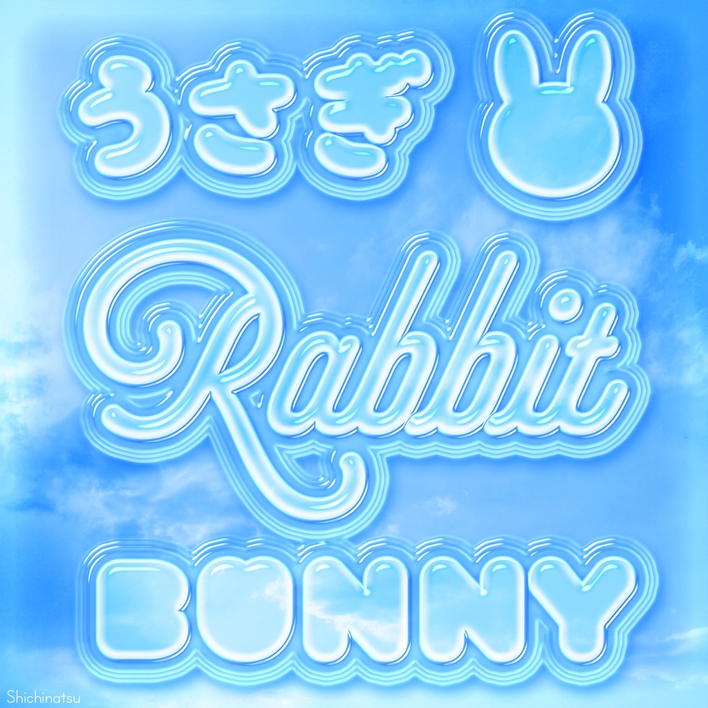 【Photoshop】かわいい💖レイヤースタイル3【Layerstyle】