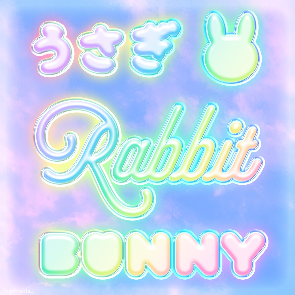 【Photoshop】かわいい💖レイヤースタイル4【Layerstyle】