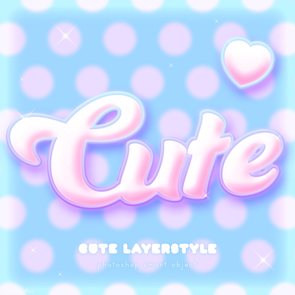 【Photoshop】かわいい💖レイヤースタイル5【Layerstyle】