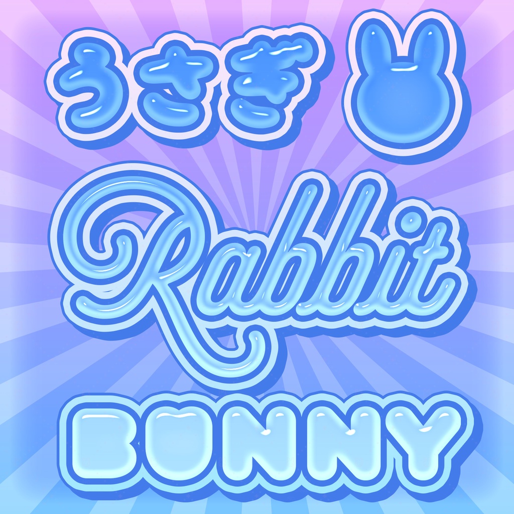 【Photoshop】かわいい💖レイヤースタイル7【Layerstyle】