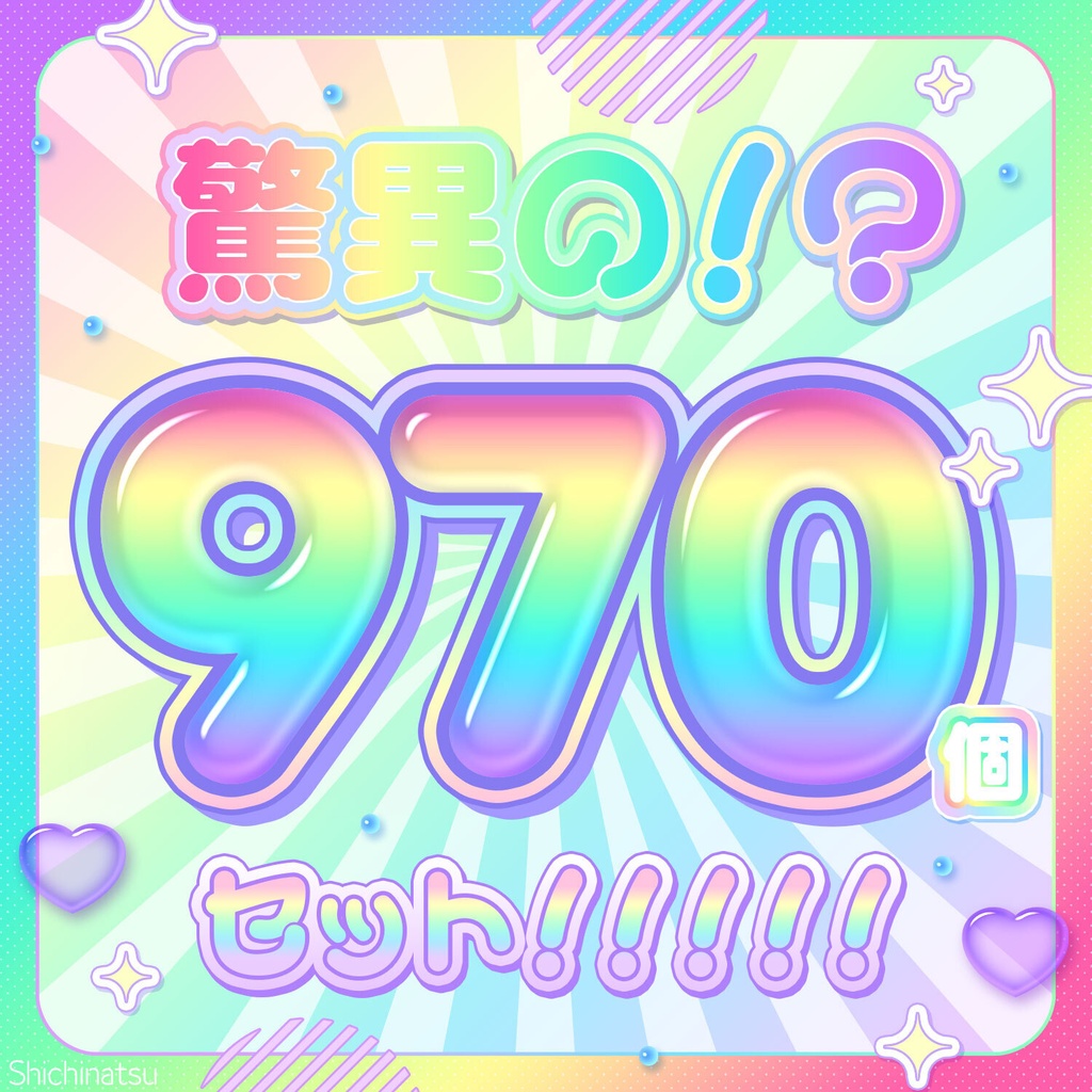 【Photoshop】レイヤースタイルコンプリートセット【大容量😳💥】