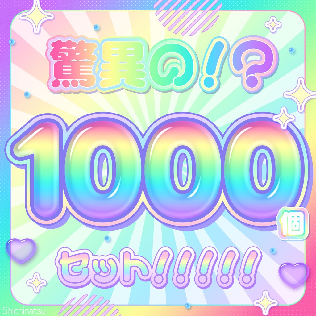【Photoshop】レイヤースタイルコンプリートセット【大容量😳💥】