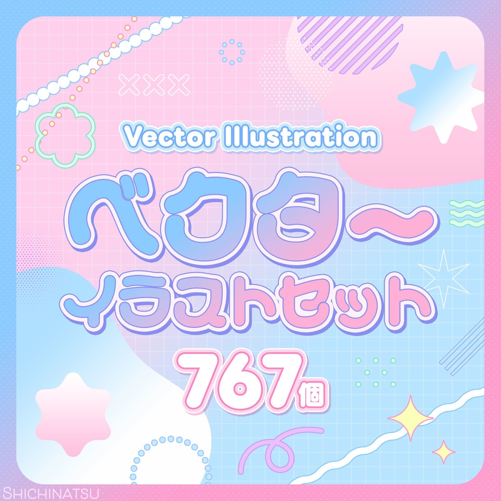 【無料素材】3Dレトロ花セット🌼【PNG素材】