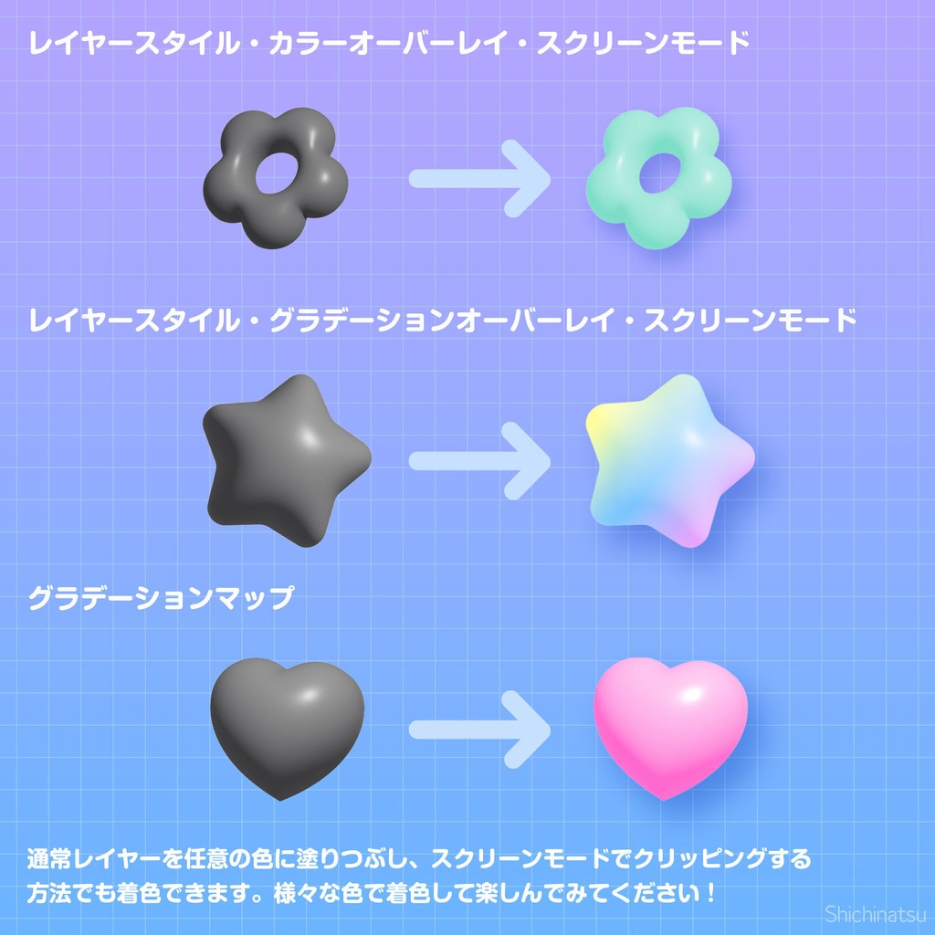 【大容量260個】3Dモチーフセット💗🌟🌼【PNG素材】