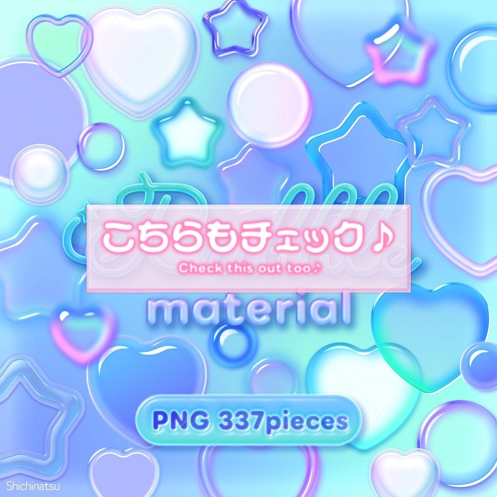 ã倧容éð162åãã·ã£ãã³çã€ã©ã¹ãã»ããð«§ãPNGçŽ æã