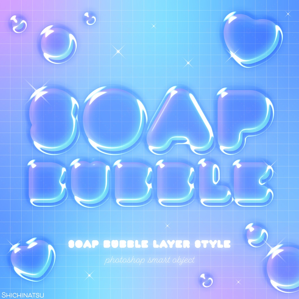 【Photoshop】シャボン玉レイヤースタイル10🫧【Layerstyle】