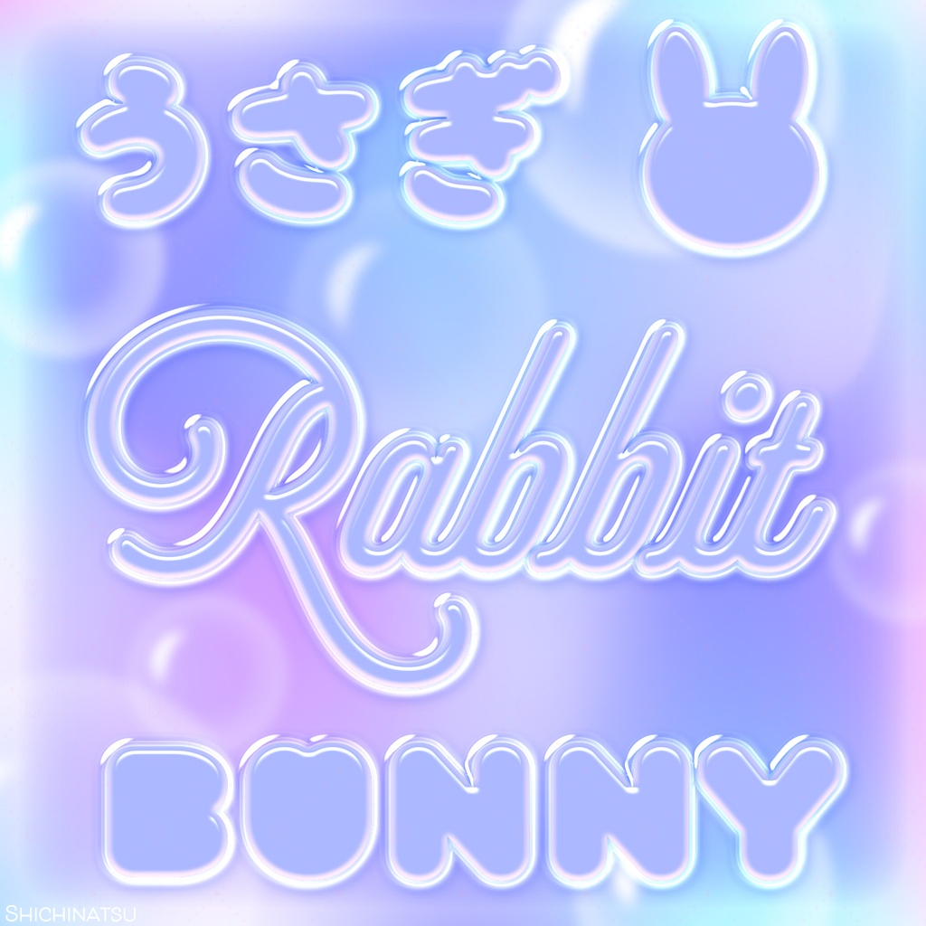 【Photoshop】シャボン玉レイヤースタイル20🫧【Layerstyle】