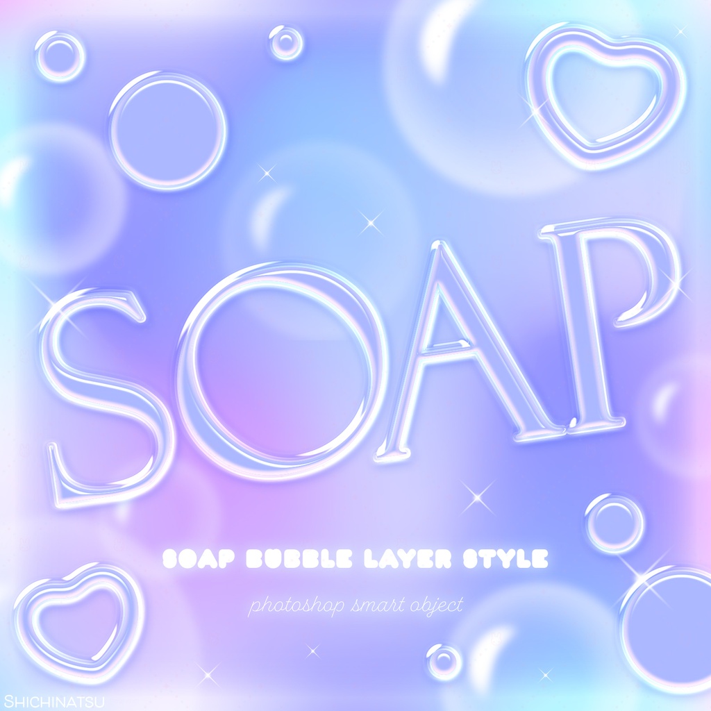 【Photoshop】シャボン玉レイヤースタイル20🫧【Layerstyle】