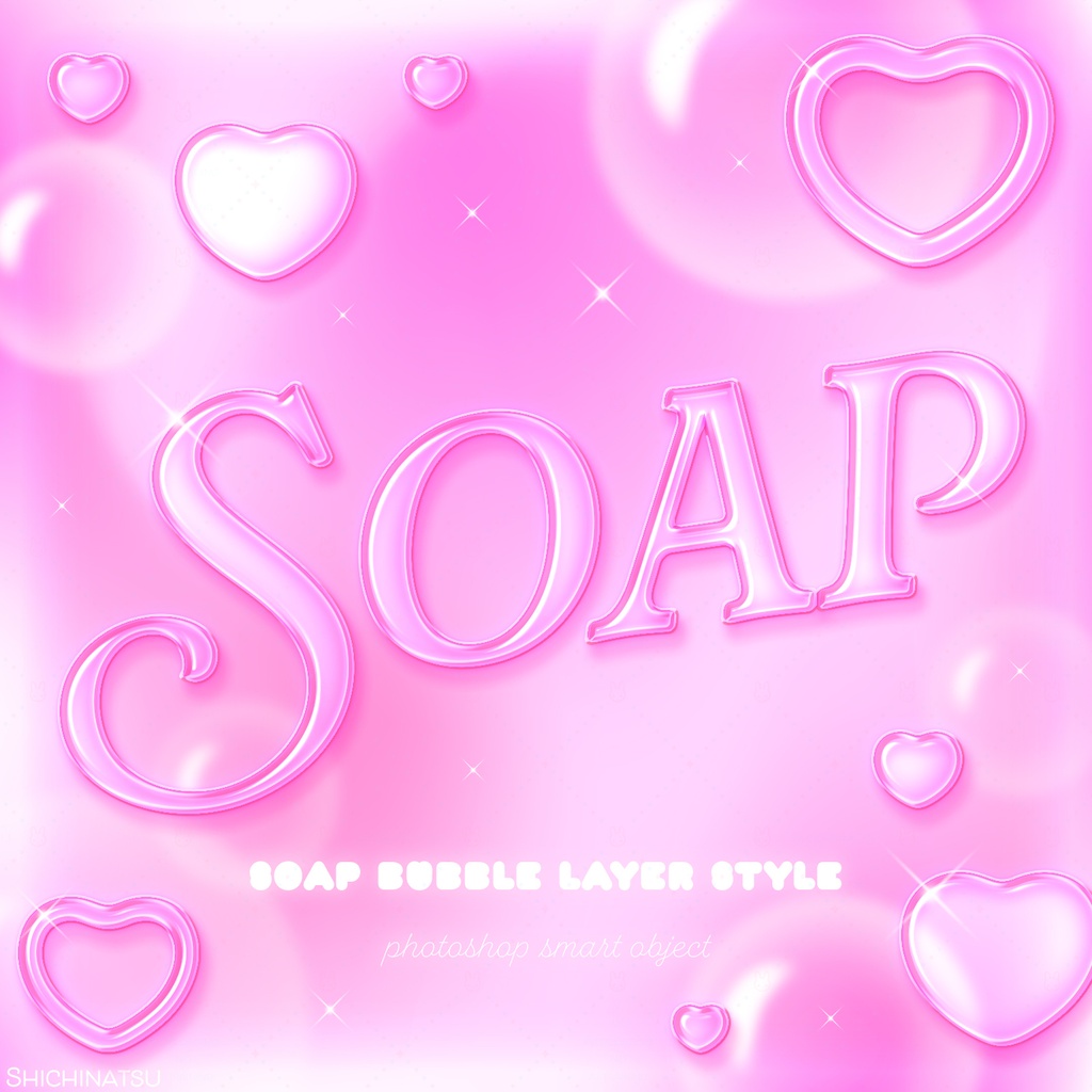 【Photoshop】シャボン玉レイヤースタイル22🫧【Layerstyle】