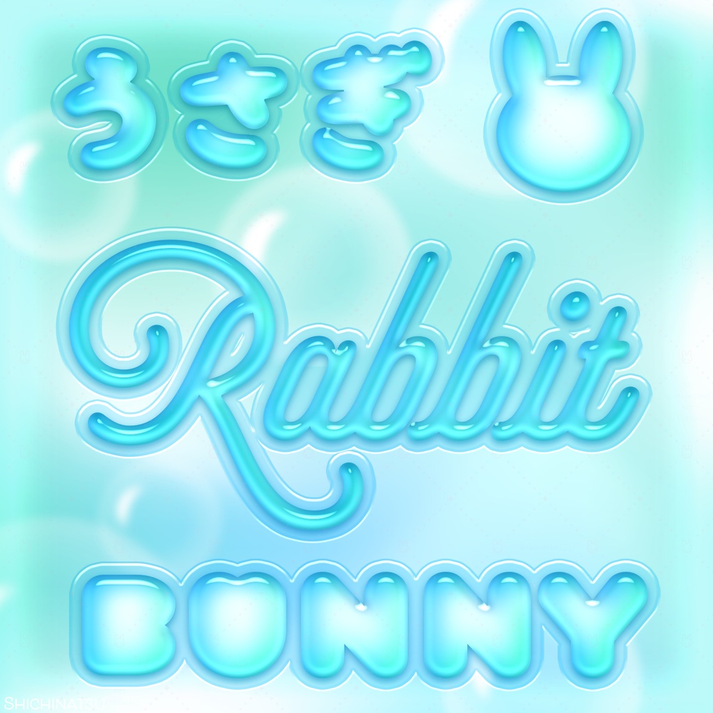 【Photoshop】シャボン玉レイヤースタイル24🫧【Layerstyle】
