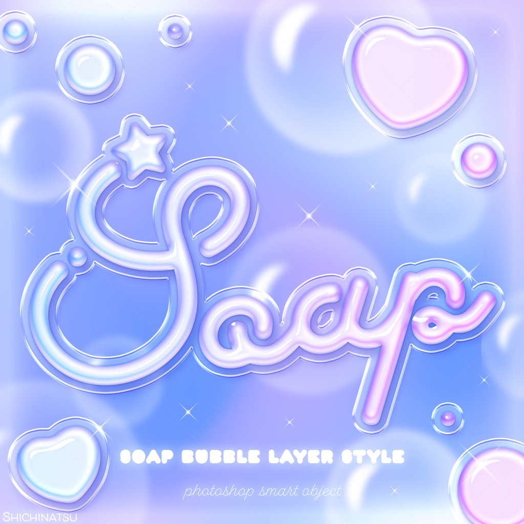 【Photoshop】シャボン玉レイヤースタイル26🫧【Layerstyle】