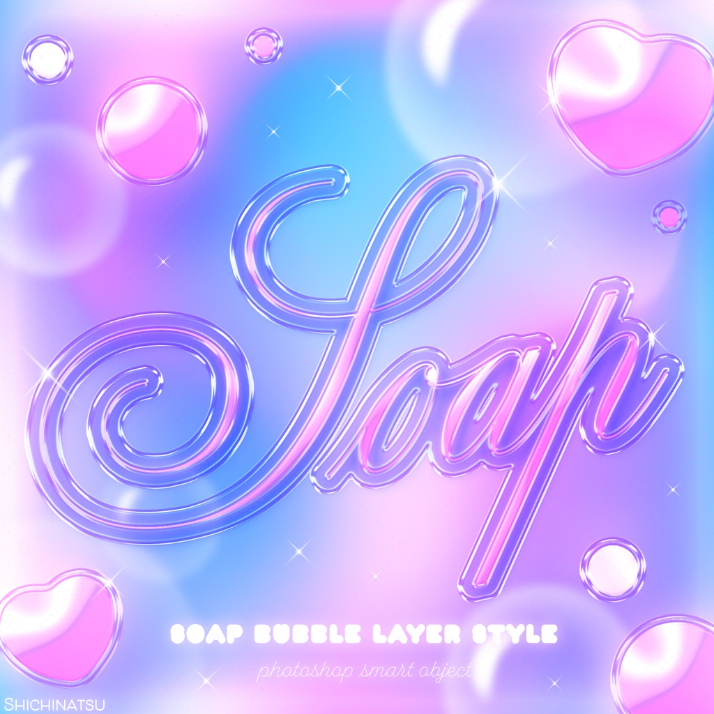 【Photoshop】シャボン玉レイヤースタイルセット3🫧【9種セット】