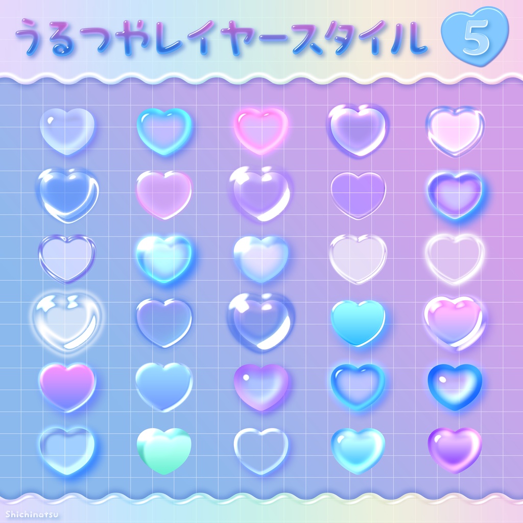 【Photoshop】うるつや専門！レイヤースタイルvol.5💙【人気御礼🫧】