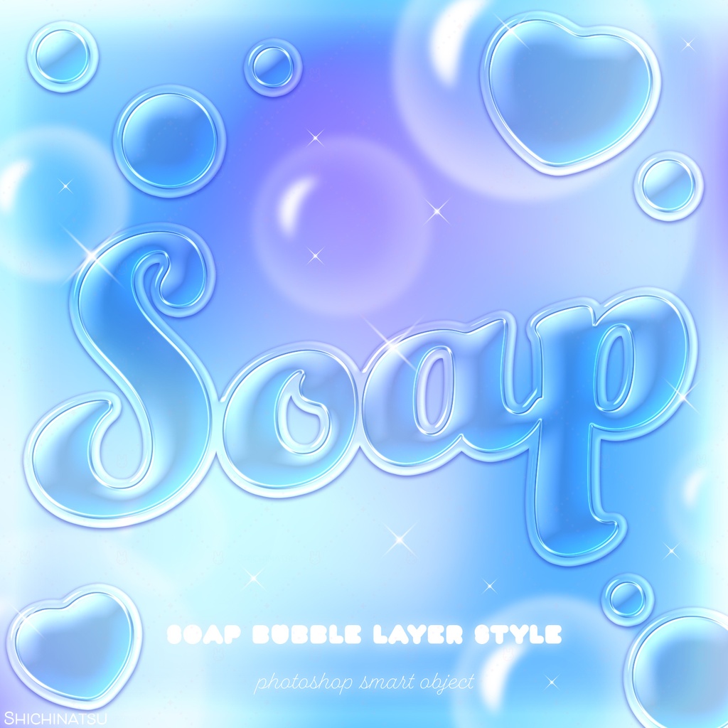 【Photoshop】シャボン玉レイヤースタイル36🫧【Layerstyle】