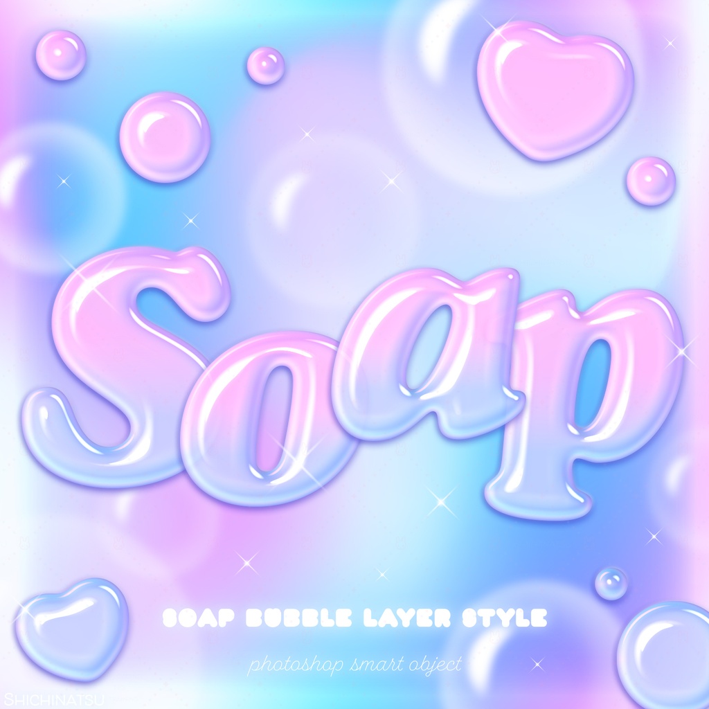 【Photoshop】シャボン玉レイヤースタイルセット4🫧【9種セット】