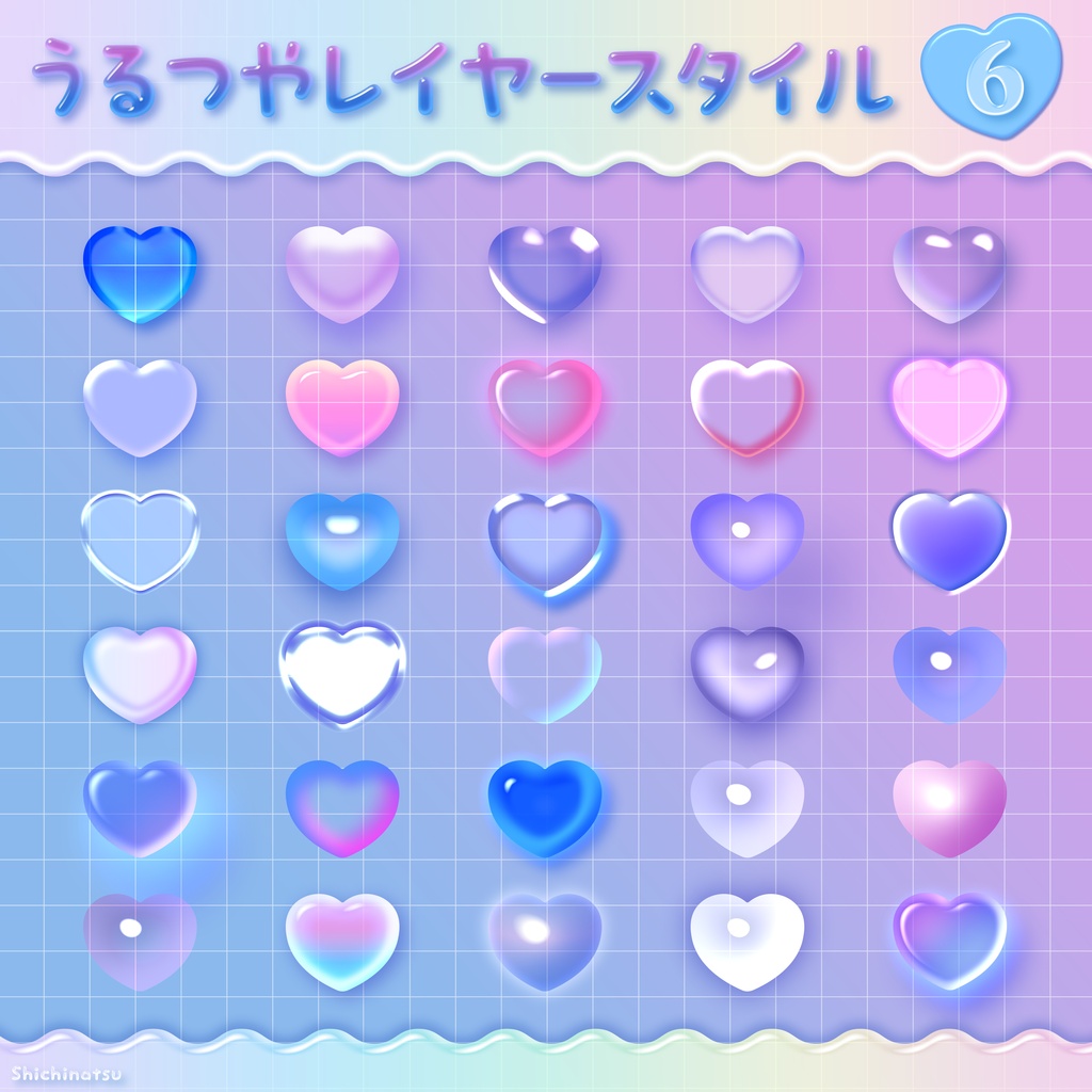 【Photoshop】うるつや専門！レイヤースタイルvol.6💙✨【人気御礼🫧】