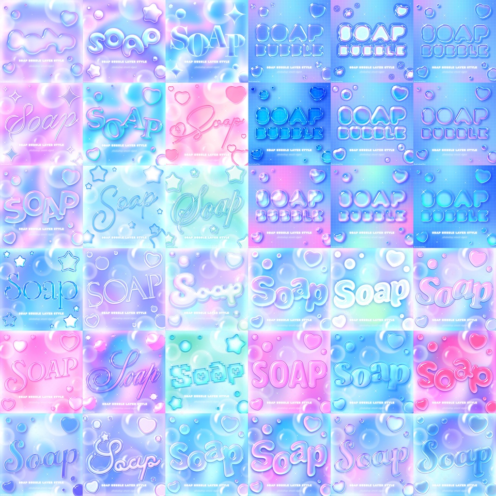【Photoshop】シャボン玉レイヤースタイルコンプリートセット🫧【36種セット】