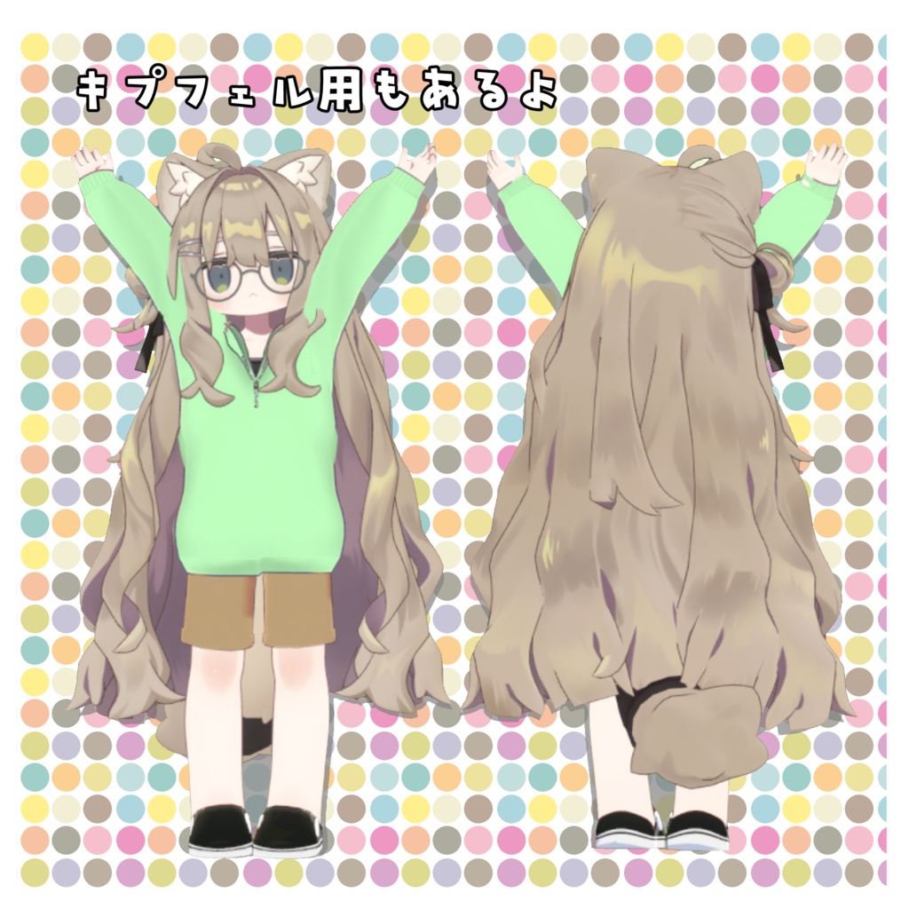 【MA設定済み】ハーフジップパーカースタイル【キプフェル&まめひなた対応prefab有】