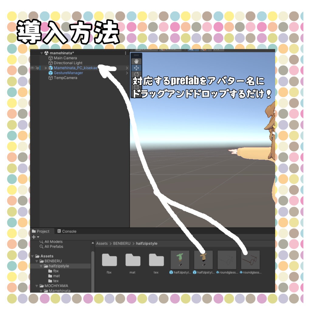【MA設定済み】ハーフジップパーカースタイル【キプフェル&まめひなた対応prefab有】