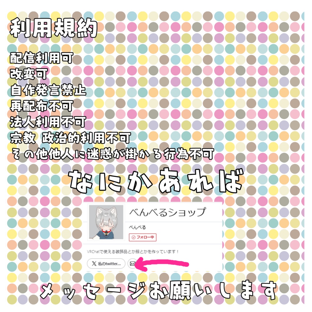 【MA設定済み】ハーフジップパーカースタイル【キプフェル&まめひなた対応prefab有】