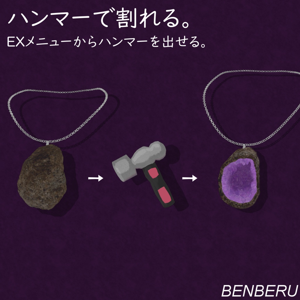 【割れる】ジオードネックレス【MA対応】