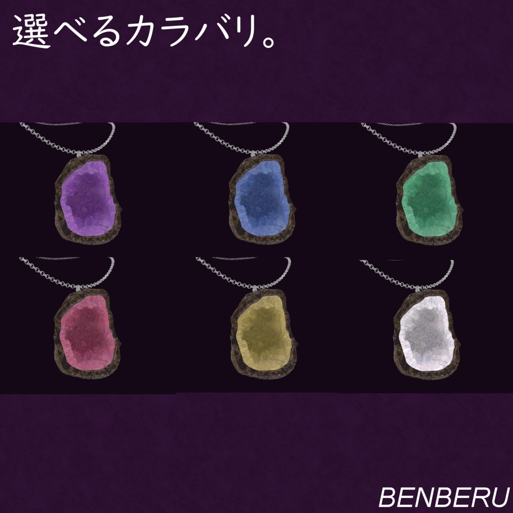 【割れる】ジオードネックレス【MA対応】