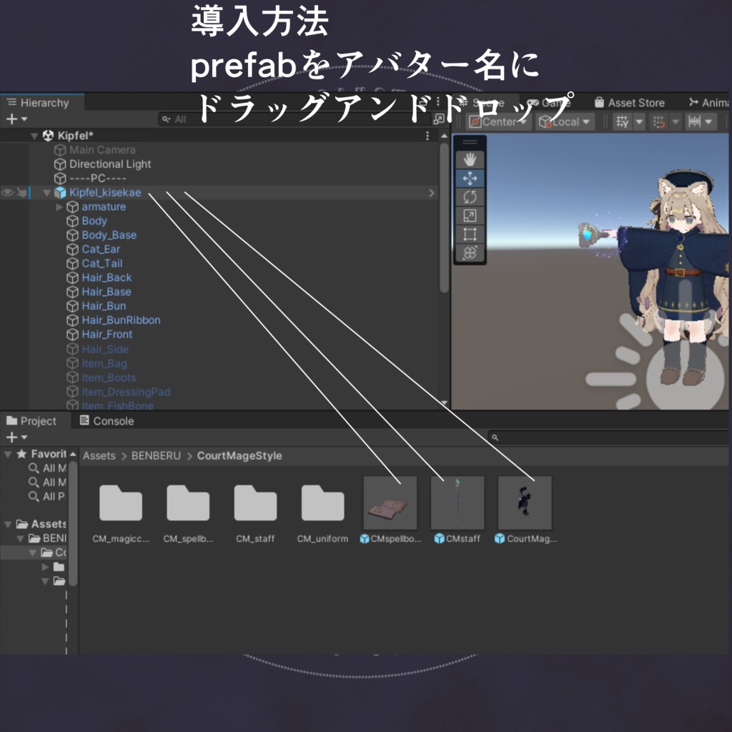 【キプフェル用】宮廷魔術師スタイル【MA設定済み】