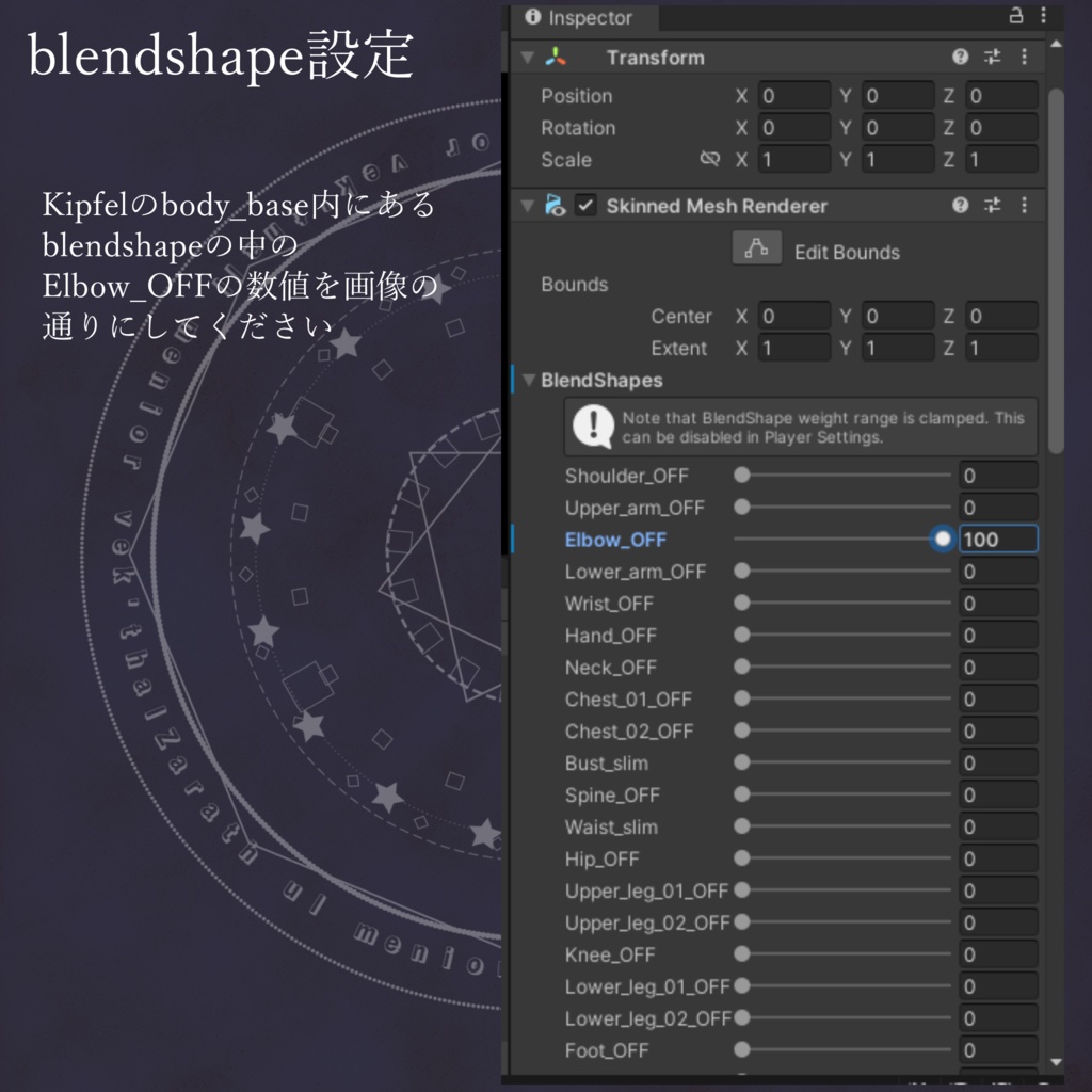 【キプフェル用】宮廷魔術師スタイル【MA設定済み】