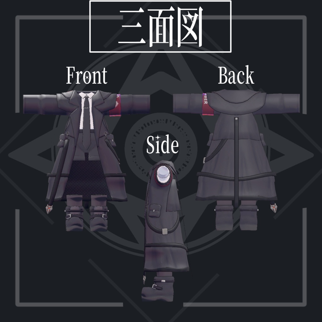 発売記念セール!~10/3 23:59 【VRC用】◇ OBLATION CHAMBER ◇【まめふれんず対応衣装】