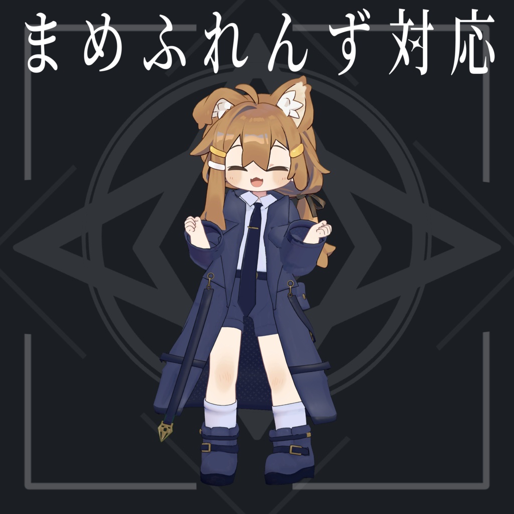 発売記念セール!~10/3 23:59 【VRC用】◇ OBLATION CHAMBER ◇【まめふれんず対応衣装】