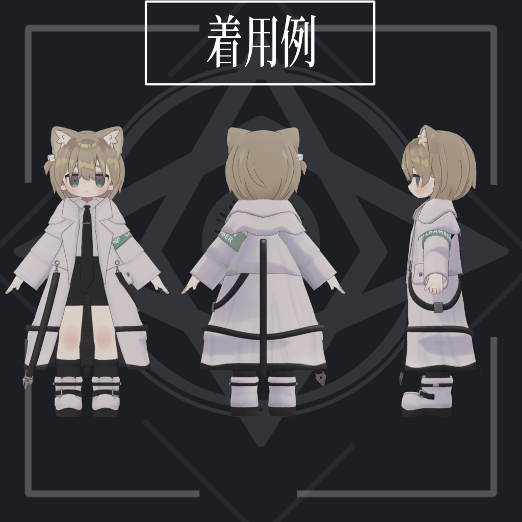 発売記念セール!~10/3 23:59 【VRC用】◇ OBLATION CHAMBER ◇【まめふれんず対応衣装】