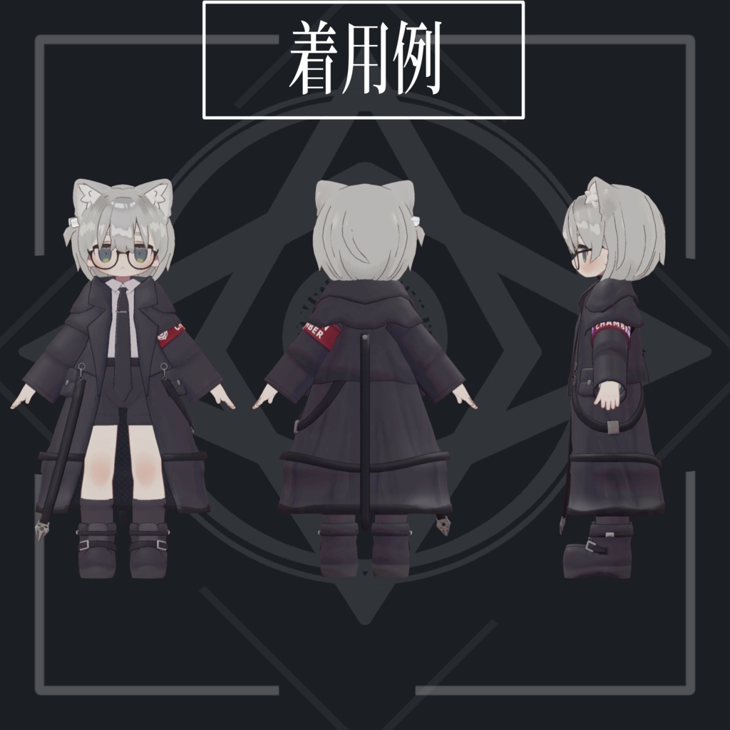発売記念セール!~10/3 23:59 【VRC用】◇ OBLATION CHAMBER ◇【まめふれんず対応衣装】