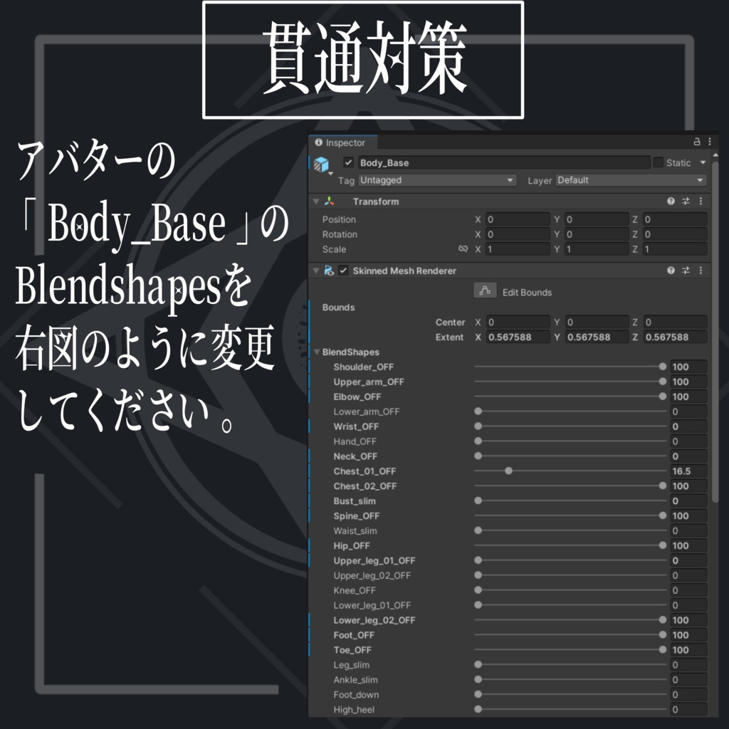 発売記念セール!~10/3 23:59 【VRC用】◇ OBLATION CHAMBER ◇【まめふれんず対応衣装】