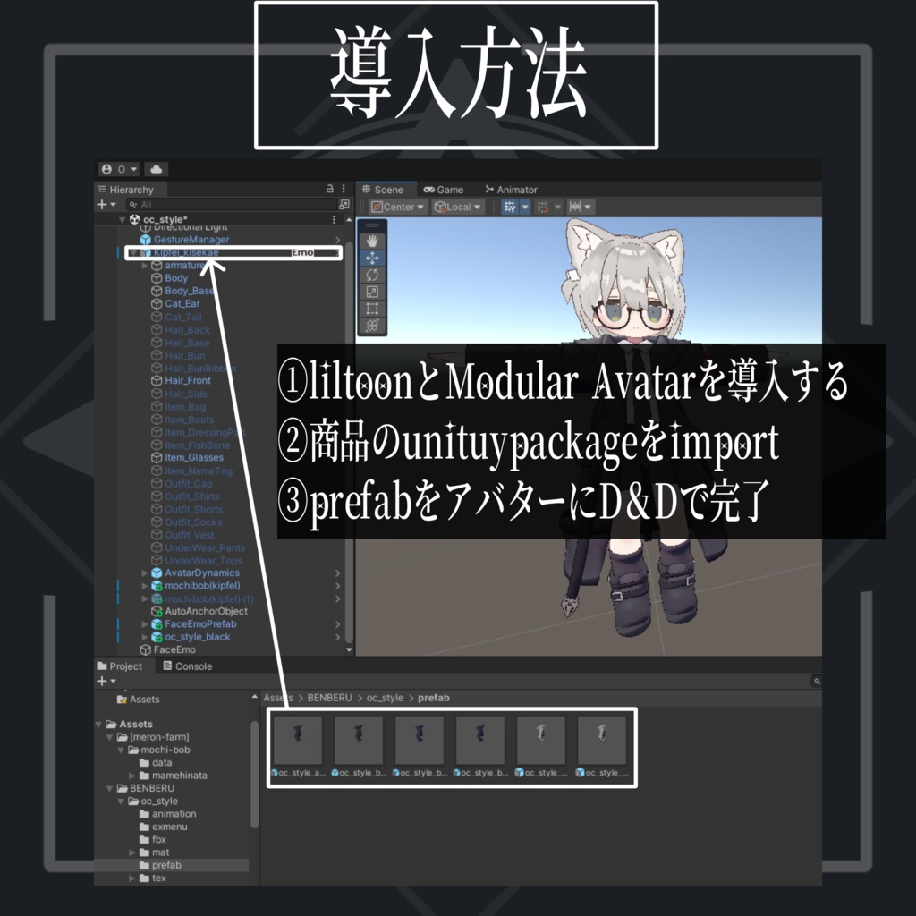 発売記念セール!~10/3 23:59 【VRC用】◇ OBLATION CHAMBER ◇【まめふれんず対応衣装】