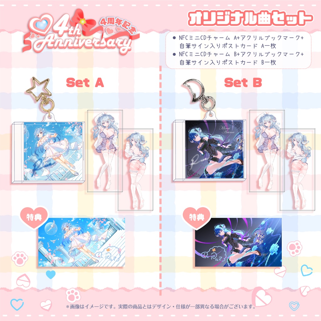 ð¿è¬è¢ã¢ã«ã4åšå¹Žèšå¿µã°ããºð§ª