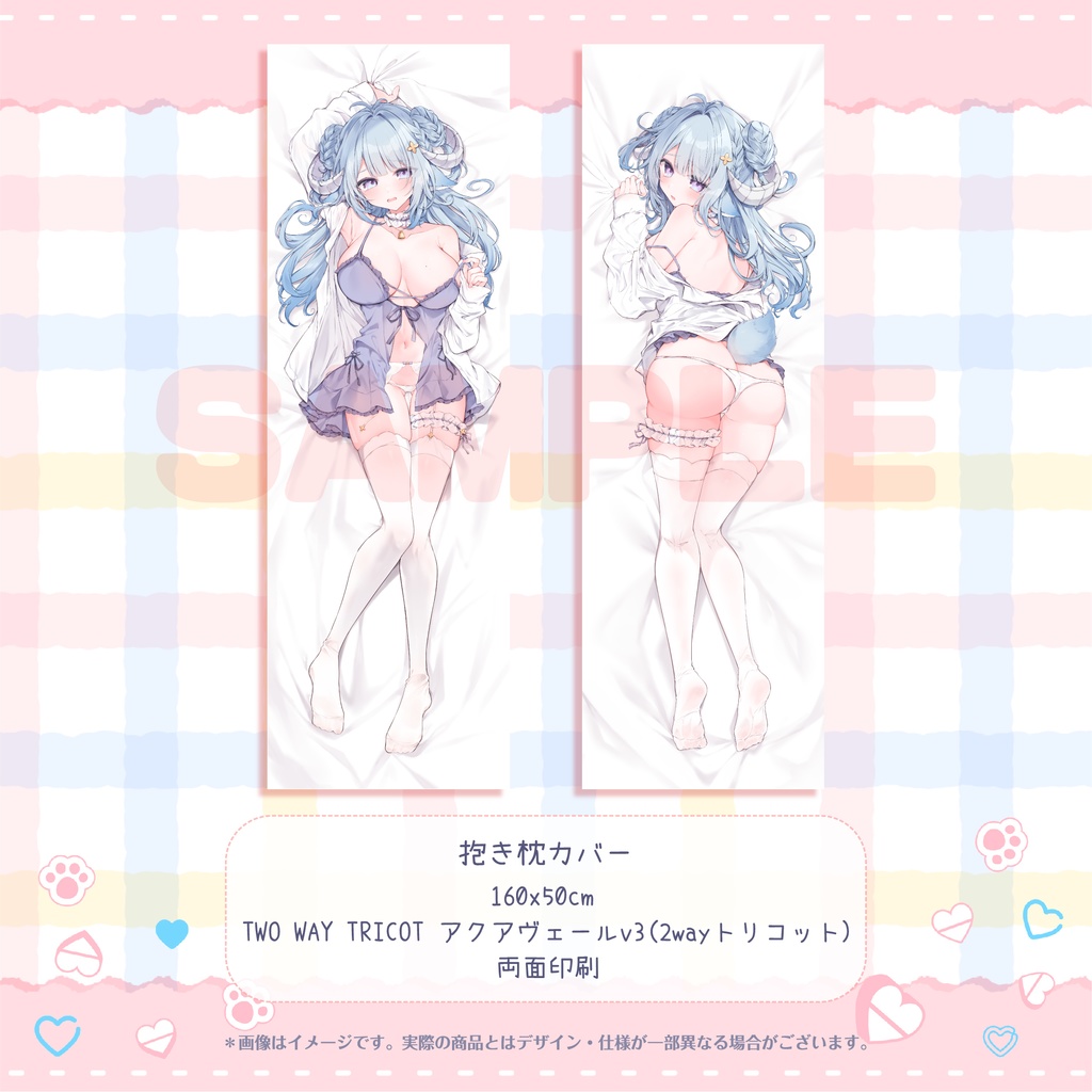 ð¿è¬è¢ã¢ã«ã4åšå¹Žèšå¿µã°ããºð§ª