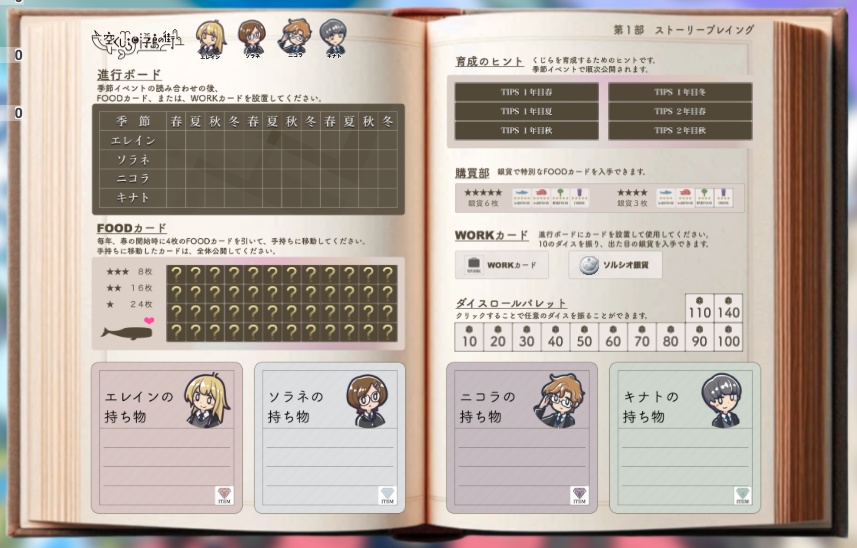 「空くじらと浮島の街」【マーダーミステリー】