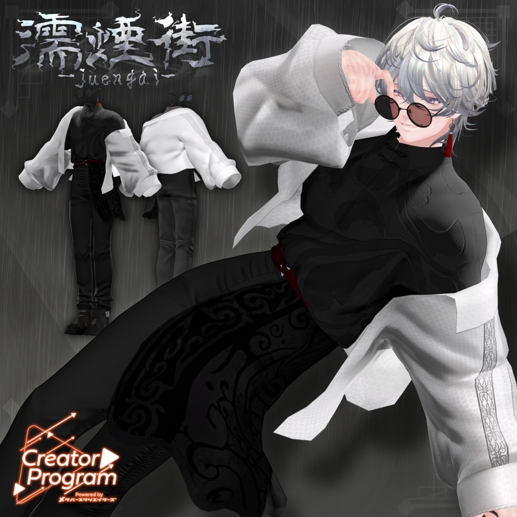 Crimson Mist Streetwear-Juengai - VRChat Men's Clothing / CP10
