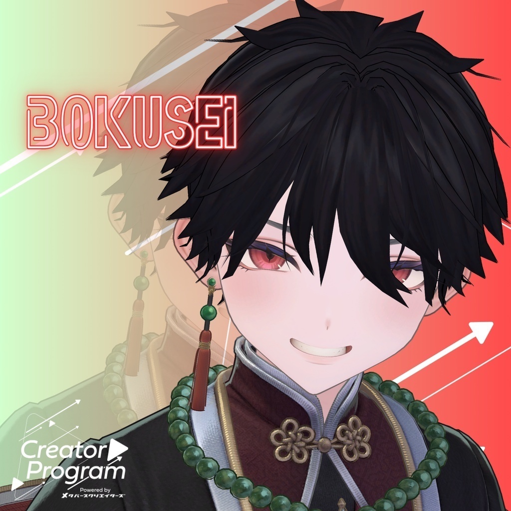 ArrangeRingHair - VRChat Hair / CP10